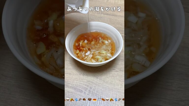 【念願】炒飯を頼むと付いてくる「あのスープ」を作ってみた！ #shorts #料理 #簡単レシピ