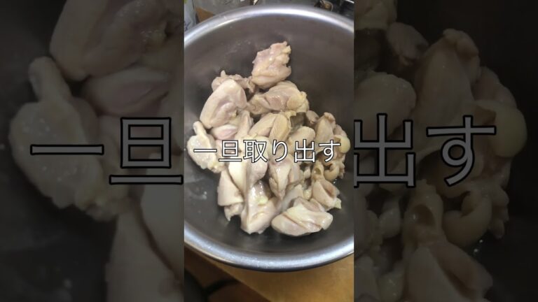 鶏もも肉とニンジン、レンコン、椎茸で筑前煮。 #料理 #手抜きごはん #簡単レシピ #レシピ #簡単ごはん