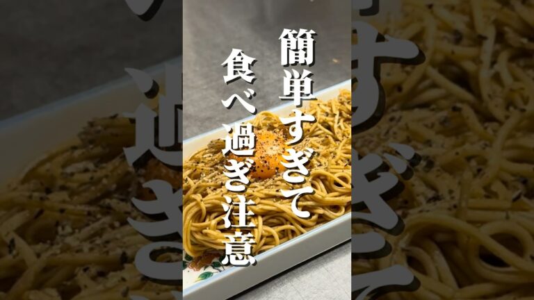「これから絶対流行る！マルタイ棒焼きそばは簡単すぎて食べ過ぎ注意してください」#焼きそば #マルタイラーメン #インスタントラーメン #アレンジレシピ #味のマルタイ #ジャンクフード