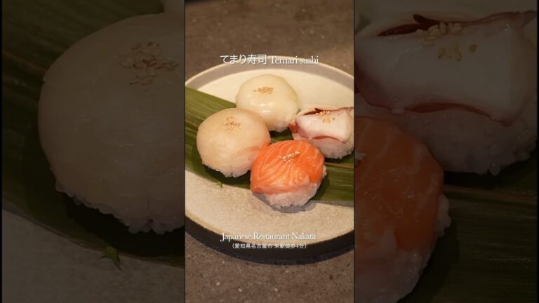 てまり寿司