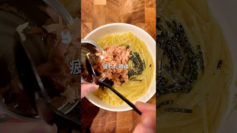 【レンチン12分】お茶漬けの素で作る！和風ツナパスタ #shorts
