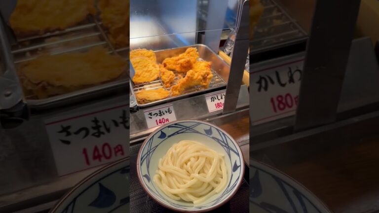 丸亀製麺･肉うどん
