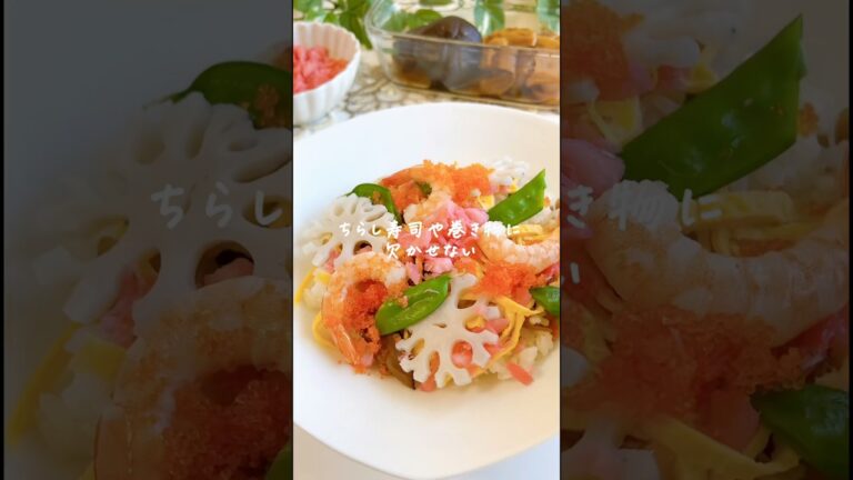 巻き物やちらし寿司に欠かせない♪かんぴょうと干し椎茸の煮物★ #簡単レシピ #簡単料理 #節分 #ひなまつり