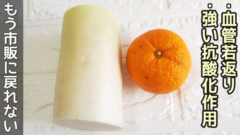 【大根のカリポリ旨味漬け】柚子と昆布の旨味で大絶賛！ご飯がすすむ美味しさ！大根漬け・大根の皮レシピ・作り置き