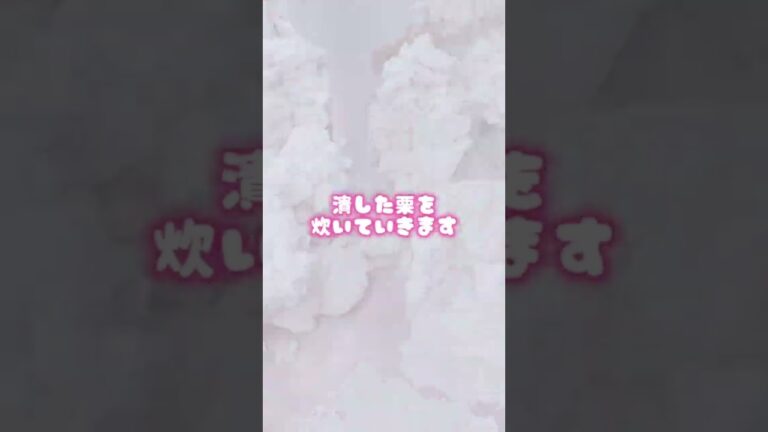 栗の季節🌰#スイーツ女子 #スイーツ #お菓子 #新杵堂 #shorts