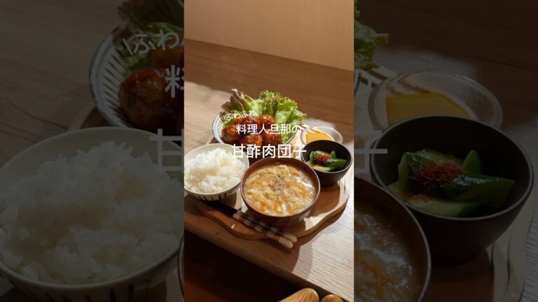 50個くらい食べたい柔らか肉団子🧆#レシピ動画 #簡単レシピ #cooking #肉団子#甘酢団子