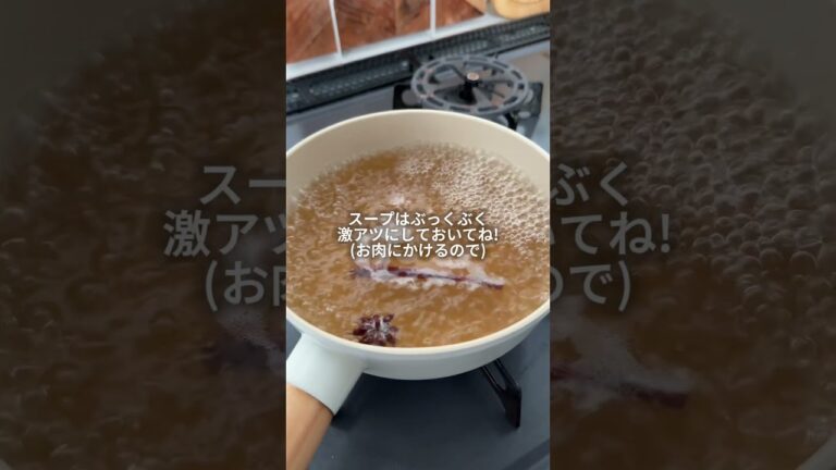 ベトナムのフォーを再現してみた🧚🏻🇻🇳#フォー#簡単レシピ#自炊 #ベトナム料理#フォーレシピ