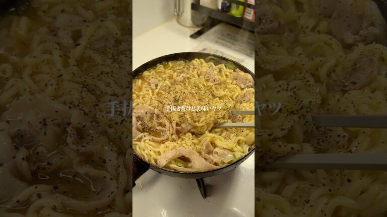 ガチで美味い『ネギ塩あんかけ焼きそば』作りました✨作り方はコメント欄へ➡️#簡単レシピ #ズボラ飯 #時短レシピ  #カップル