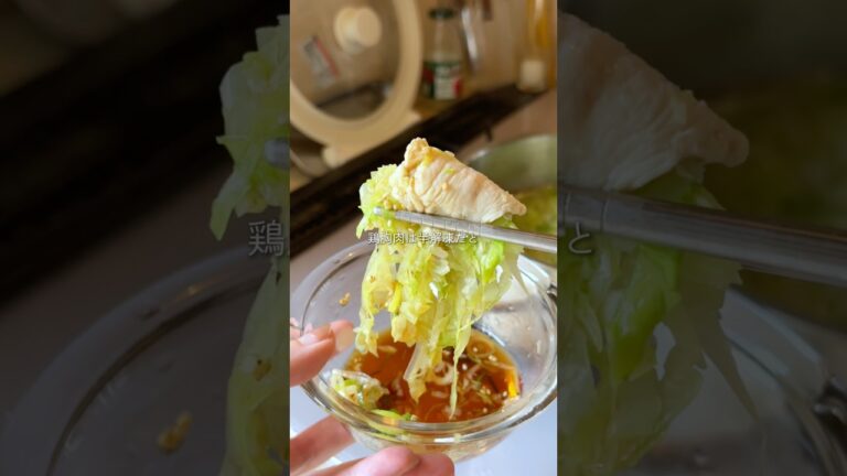 ＼豚より旨い?!出汁で味わう／キャベ鶏しゃぶ