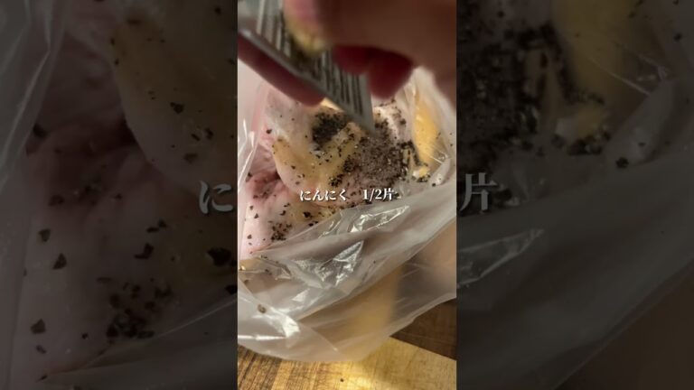 手羽先の塩にんにくグリル #ひとりごはん #料理 #男子ごはん #簡単レシピ #簡単男飯 #男の料理