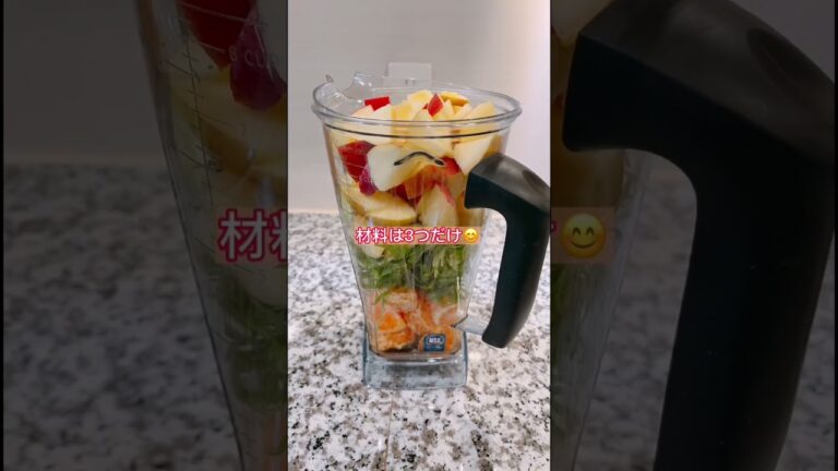 水菜の簡単美味しいグリーンスムージー🥣 #スムージー #美肌レシピ #手作り #シンプルな暮らし #水菜 #朝食レシピ #ヘルシーメニュー #免疫力を高める #シンプルに暮らす #デザートレシピ
