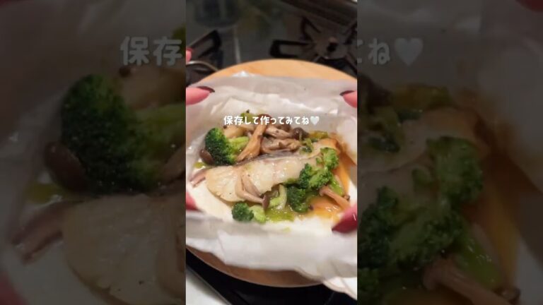 This time, cod aqua pazzaFrozen stock☺️🍝🌿今回は鱈のアクアパッツァの冷凍ストックです #cooking #健康レシピ #今日の晩ごはん #groundmeat