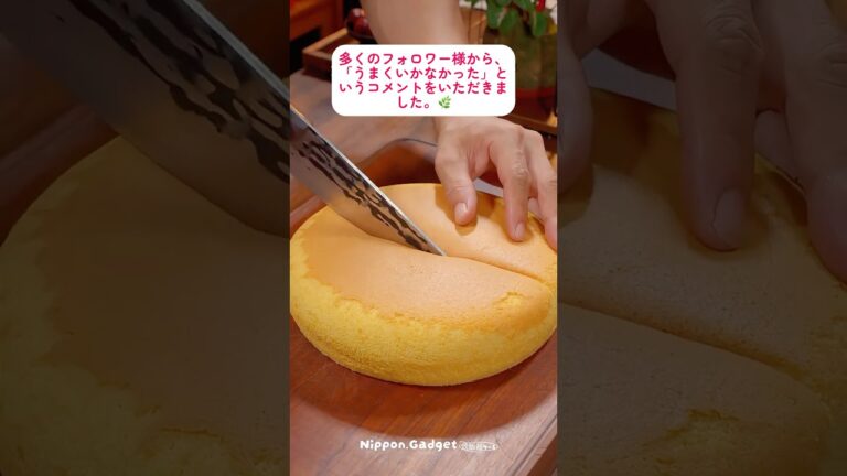 🎂もう失敗しない！炊飯器で作る究極のふわふわケーキの秘密🍰