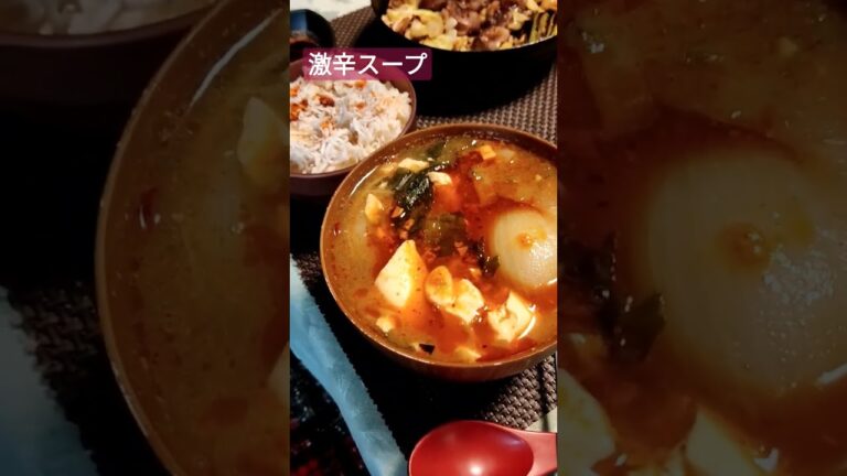 #激辛スープ #カルビ #お昼ごはん