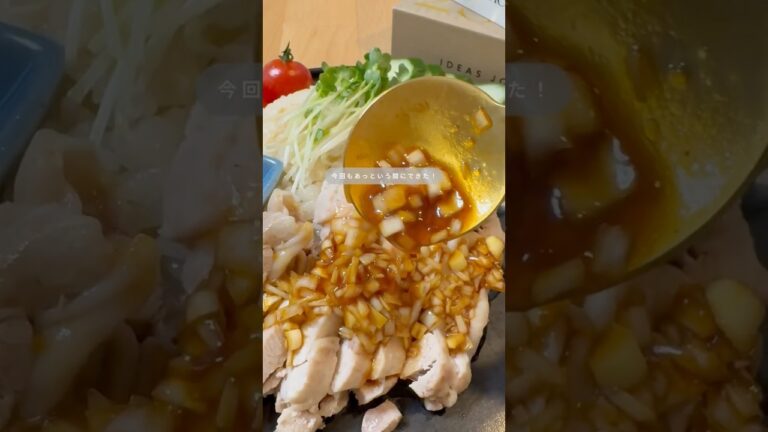 炊飯器　カオマンガイプレート