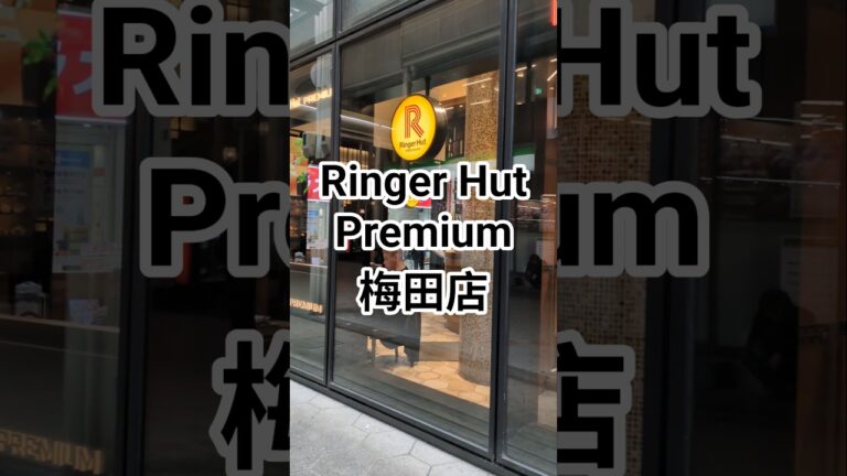 阪急東通商店街 リンガーハット プレミアム 野菜たっぷりちゃんぽん 麺大盛（300g）1110円（税込）#梅田グルメ #梅田ちゃんぽん #梅田ランチ #RingerHut #長崎ちゃんぽん