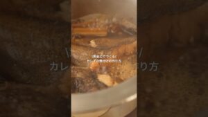 黄金比で作る！カレイの煮付け✨ #Velona調圧鍋 #調圧鍋 #カレイの煮付け #かれいの煮付け #煮魚