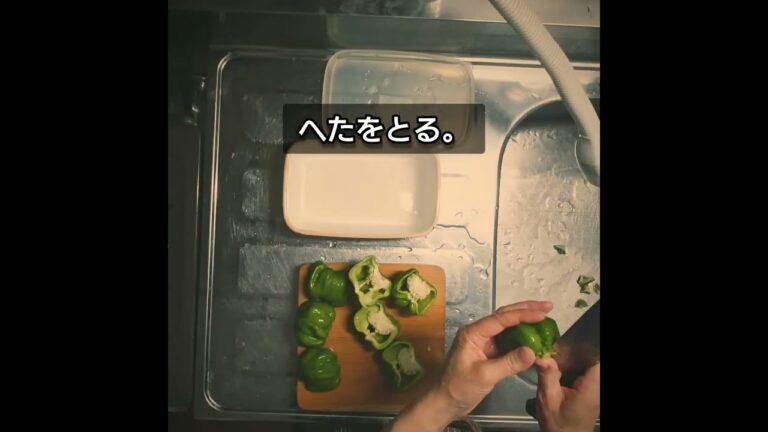 神楽南蛮みそを 作る