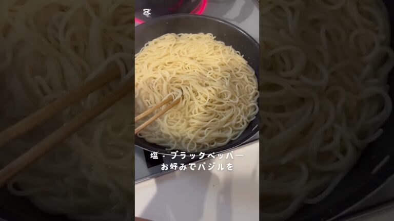 アヒージョのオリーブオイルで作る絶品ペペロンチーノ　　#ペペロンチーノ#アヒージョアレンジ#オリーブオイルレシピ#簡単パスタレシピ#おうちイタリアン#時短レシピ#おうちごはん#絶品レシピ#リールレシピ