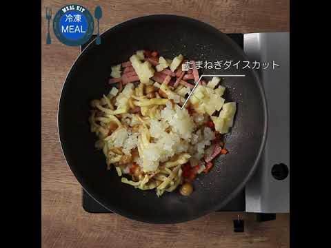 きのこと鮭のクリームチーズチャウダーNabe【IYフレッシュ】