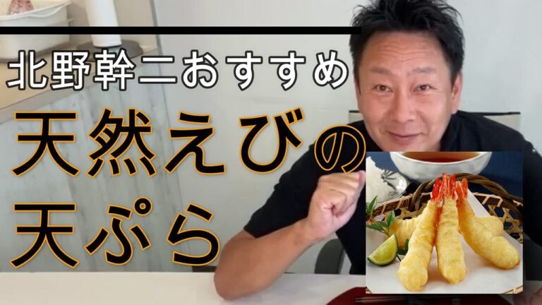 トースターでサクサク！プリップリの“天然えびの天ぷら”が手軽に味わえるお取り寄せの逸品【天然えびの天ぷら】