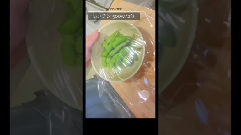 【枝豆×柚子胡椒マヨ】深夜のおつまみにどうぞ！！