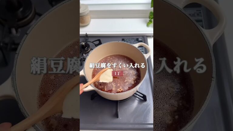 【ひき肉豆腐スープ】包丁もまな板も出したくない！そんな日におすすめのおかずスープです🤭✨