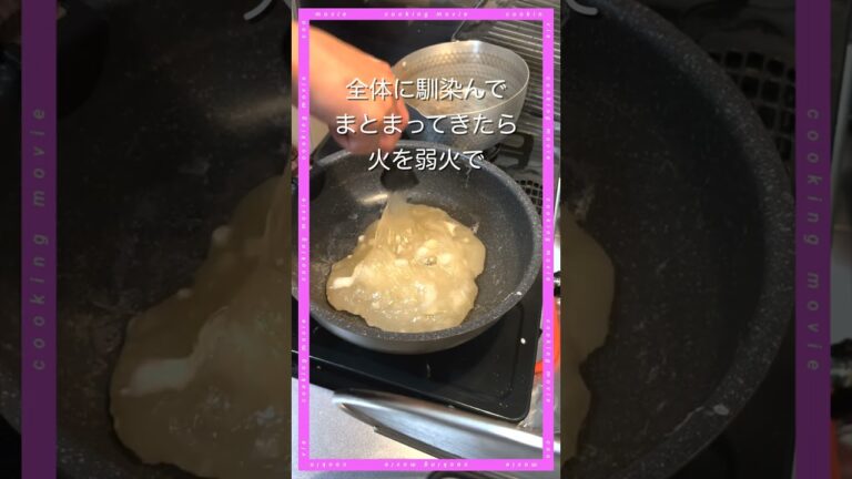 【a bracken starch dumpling】透明の簡単デザートを作ってみた！#japanesefood #shorts #food