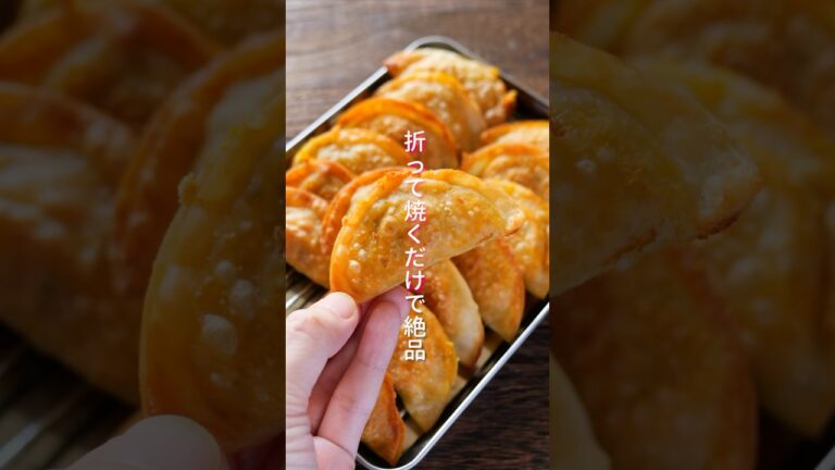 【包まない！折って焼くだけで簡単なのにウマすぎる】「パリパリチーズかぼちゃ」の作り方 #shorts  #簡単レシピ #料理