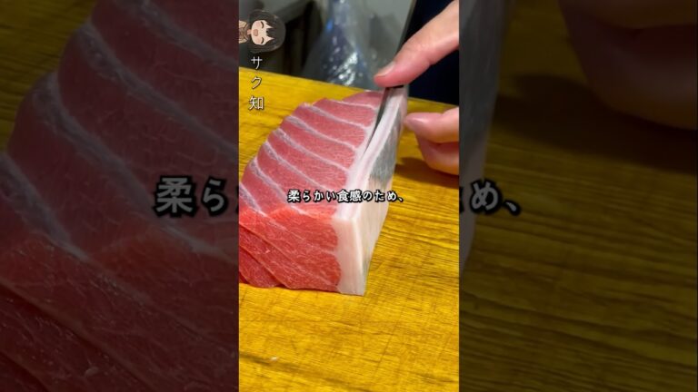 マグロ缶と刺身の価格差の秘密