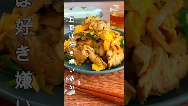 レシピはこちら🙌#​ニラ豚たま炒め♯おうちごはん#彼ごはん #レシピ#夕飯#ダイエットレシピ#ニラレシピ #夜ご飯レシピ#簡単レシピ#おかずレシピ#おつまみレシピ#豚こま肉レシピ #ズボラ飯