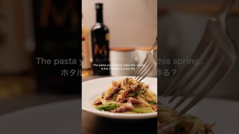 ホタルイカはパスタがうまい