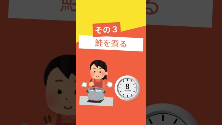 超簡単！焼くよりおいしい「茹で鮭🍽️✨」