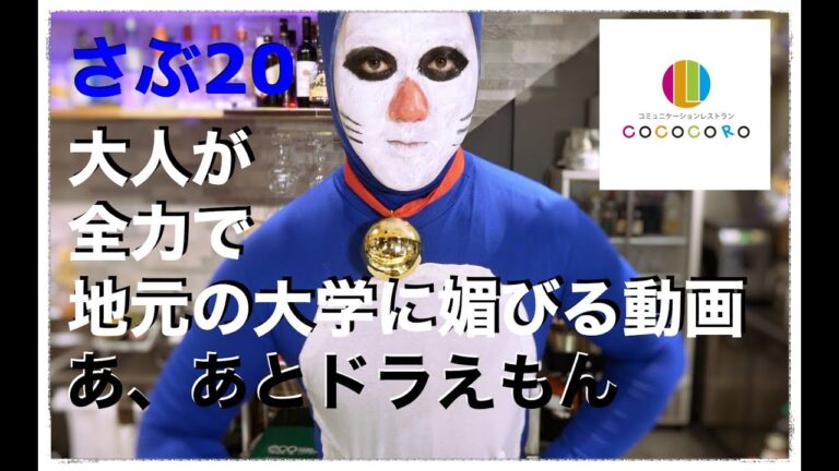 『ボロネーゼ動画の実食はスペシャルゲストだったんだぜ(そもそもシェフもドラえもんだしね)』まかない20