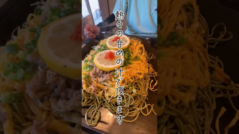 山口県弾丸ドライブ #おすすめ #山口県グルメ #瓦そば #湯本温泉 #山口県 #長門市 #たかもりチャンネル