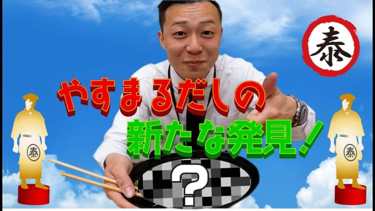 【1分で極上の味】誰でも簡単！絶品副菜が材料2つだけでできる！#時短レシピ #髙橋商店