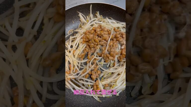 [ニャンズキッチン]スタミナ💪納豆もやし丼　ふーたん出演😸#猫#cat #肉球#キャットウォーク#納豆#もやし#スタミナ丼#簡単レシピ