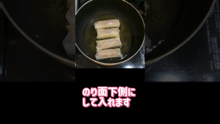 余った皮ですぐできる！ウインナーチーズ春巻き😘　#料理 #お弁当 #はるまき #ウインナー