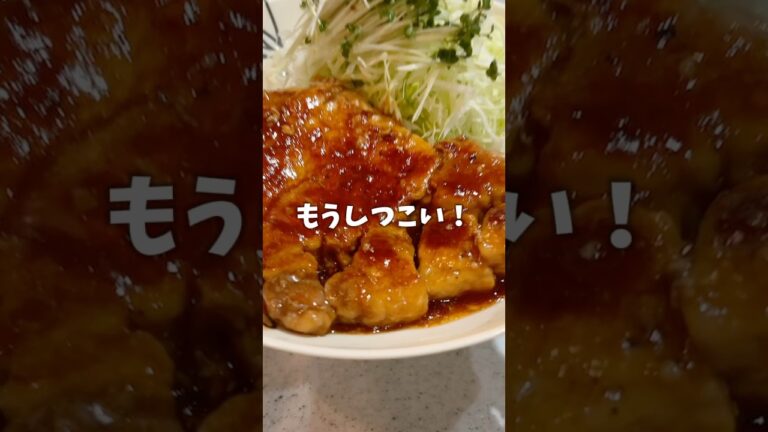 【帰宅後の夕飯】コク旨トンテキ#ワーママ #トンテキ #簡単レシピ #ワンパン #夕飯 #晩ごはん #ワンオペ #shorts #cooking