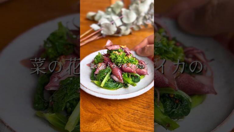 菜の花とホタルイカ