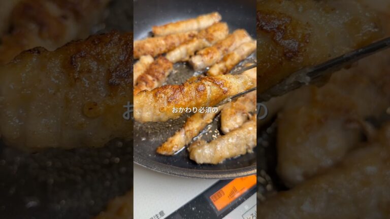 蓮根の豚巻き唐揚げ