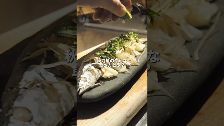 【茹で】秋刀魚