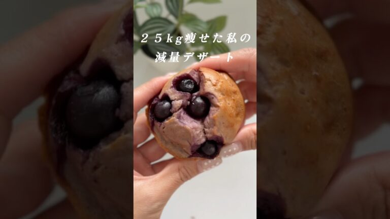 小麦粉なし！高タンパクオートミールマフィン🧁