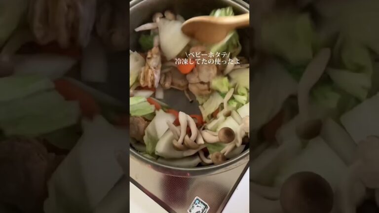 野菜たっぷりホタテチャウダー