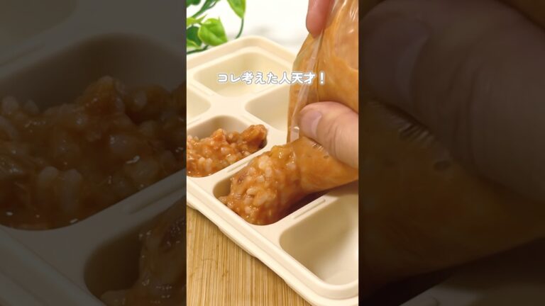 【もうベタつかん！手づかみオムライス】#離乳食 #離乳食手づかみ#離乳食後期#離乳食完了期#離乳食卵#離乳食オムライス#ほたるごはん#shorts