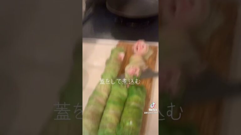 ロール白菜