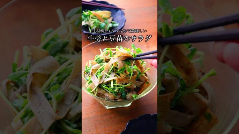 「【サラダ革命】包丁要らずでこんなに美味しい！まろやかでシャキシャキ食感がクセになるシンプルだけど絶品サラダ