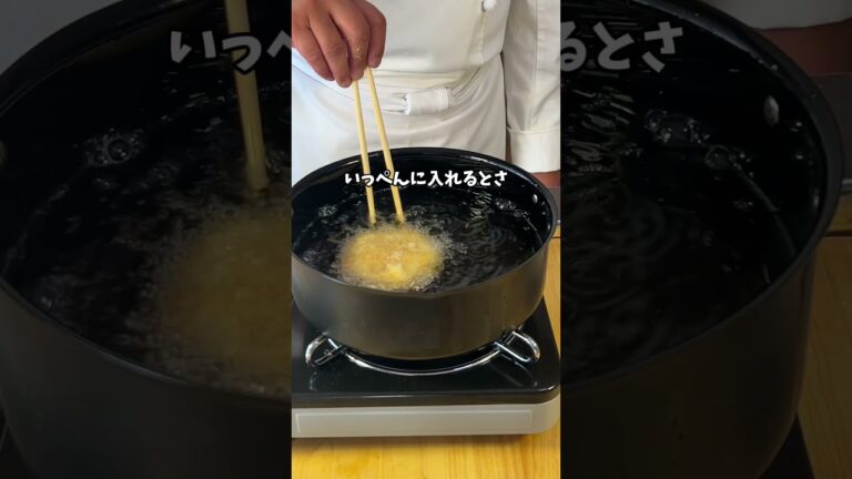 弟子の常識が変わった激ウマメンチカツの作り方