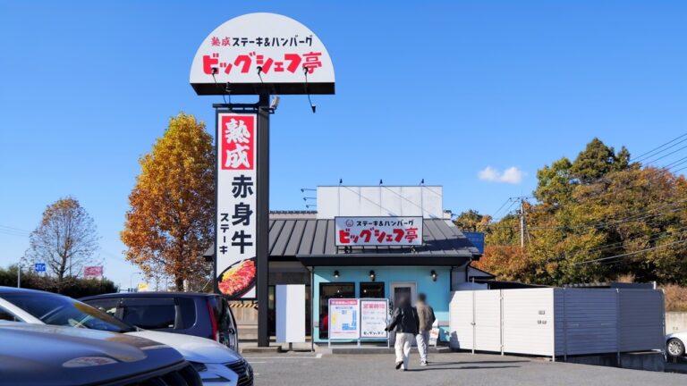 ３００人が殺到！肉ラッシュが止まらないロードサイドのステーキ定食屋丨Japanese Street Food