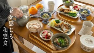 # 147 旬の和定食からスパイスカレーまで｜12のレシピで春の不調を乗り切る【暮らしと食のvlog】Spring Balance